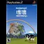 Katamari Damacy - PlayStation 2 - Retrocharting
