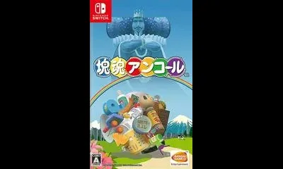 Katamari Damacy Reroll