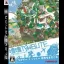 Katamari Damacy Tribute - Playstation 3 - Retrocharting