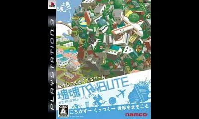 Katamari Damacy Tribute