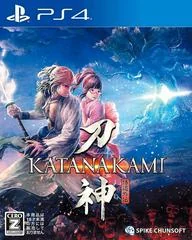 Background - Katana Kami - Playstation 4 - Retrocharting