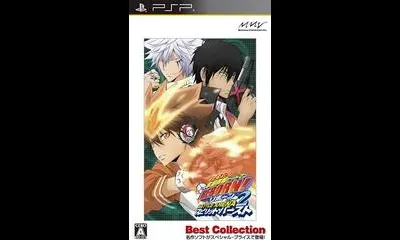 Katekyo Hitman Reborn: Battle Arena 2 Spirit Burst [Best Collection]