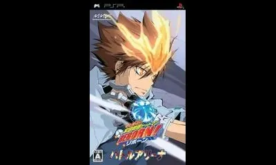 Katekyo Hitman Reborn! Battle Arena