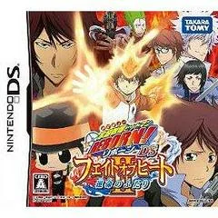 Background - Katekyo Hitman Reborn! DS Fate of Heat II - Unmei no Futari - Nintendo DS - Retrocharting