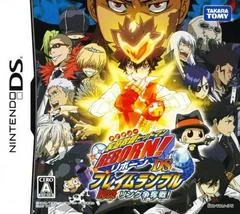 Background - Katekyoo Hitman Reborn! DS Flame Rumble Kaien Ring Soudatsuen - Nintendo DS - Retrocharting