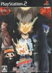 Background - Katekyoo Hitman Reborn! Kindan No Yami No Delta - PlayStation 2 - Retrocharting