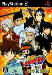 Background - Katekyou Hitman Reborn Nerae!? Ring X Bongole Returns - PlayStation 2 - Retrocharting