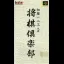 Katou Ichi-Ni-San Kudan Shougi Club - Super Famicom - Retrocharting