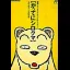 Katte ni Shirokuma - Famicom - Retrocharting