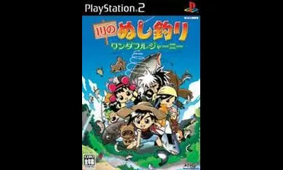 Kawa No Nushi Tsuri: Wonderful Journey