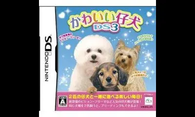Kawaii Koinu DS3