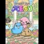 Kawaii Pet - GameBoy Advance - Retrocharting