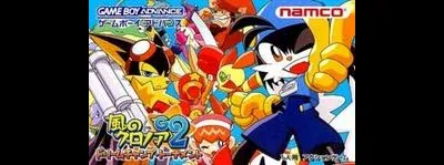 Kaze no Klonoa 2: Dream Champ Tournament