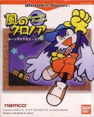 Background - Kaze no Klonoa: Moonlight Museum - WonderSwan - Retrocharting