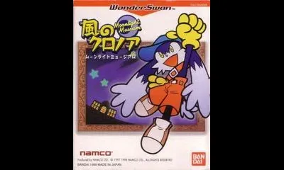 Kaze no Klonoa: Moonlight Museum