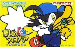 Background - Kaze no Klonoa: Yumemiru teikoku - GameBoy Advance - Retrocharting