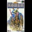 Keiba Yosou Baken Renkinjutsu - Super Famicom - Retrocharting
