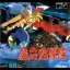 Keio Flying Squadron - Sega CD - Retrocharting