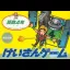 Keisan Game: Sansuu 4 Nen - Famicom - Retrocharting