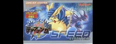 Keitai Denjuu Telefang 2: Speed