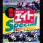 Keitai Keiba Eight Special - GameBoy - Retrocharting