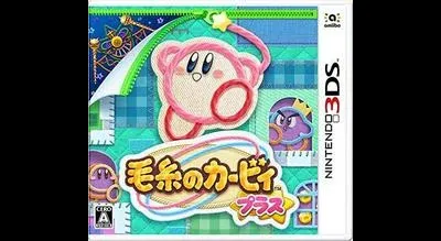 Keito no Kirby Plus