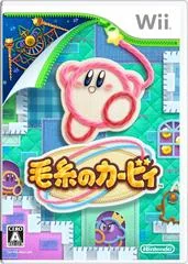 Background - Keito no Kirby - Wii - Retrocharting