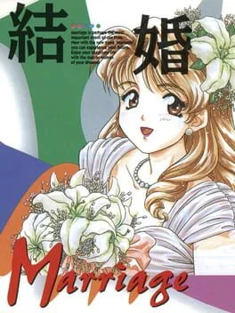 Background - Kekkon: Marriage - Sega Saturn - Retrocharting