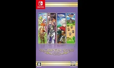 Kemco RPG Selection Vol.10