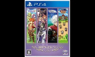 Kemco RPG Selection Vol. 10