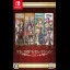 Kemco RPG Selection Vol.11 - Nintendo Switch - Retrocharting