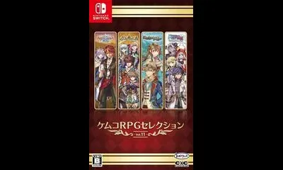 Kemco RPG Selection Vol.11