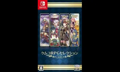 Kemco RPG Selection Vol.12