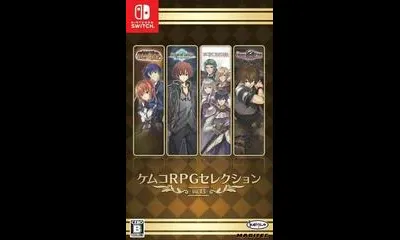 Kemco RPG Selection Vol.13