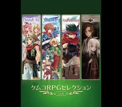 Kemco RPG Selection Vol. 4