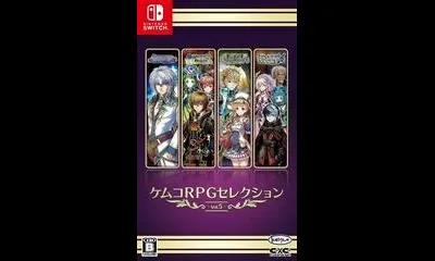 Kemco RPG Selection Vol.5