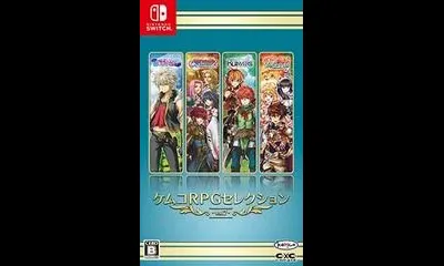Kemco RPG Selection Vol.7