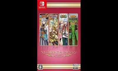 Kemco RPG Selection Vol.6