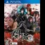 Ken Ga Kimi For V - Playstation Vita - Retrocharting