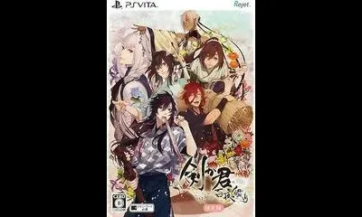 Ken Ga Kimi Momoyo Tsuzuri [Limited Edition]