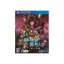 Ken No Machi No Ihoujin - Kuro No Kyuuden - Playstation Vita - Retrocharting