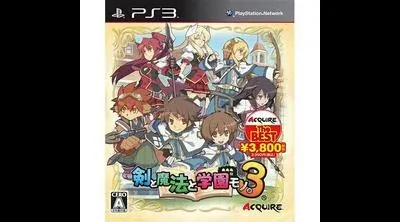 Ken To Mahou To Gakuen Mono. 3 [Acquire The Best]