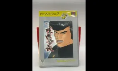 Kenka Bancho [Playstation 2 the Best]