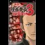 Kenka Banchou 3: Zenkoku Seiha - PSP - Retrocharting