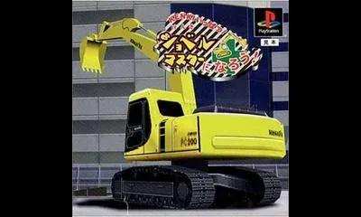 Kenki Ippatsu! Shovel Master Ni Narou