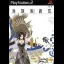 Kenran Butosai - PlayStation 2 - Retrocharting