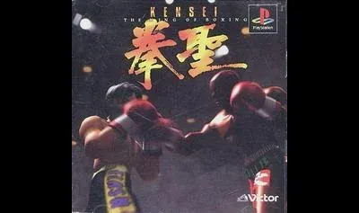 Kensei: The King of Boxing