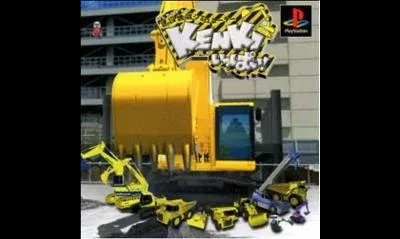 Kensetsu Kikai Simulator: Kenki Ippai