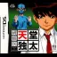 Kenshuui Tendo Dokuta - Nintendo DS - Retrocharting