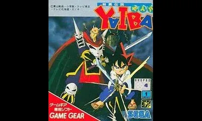 Kenyuu Densetsu Yaiba